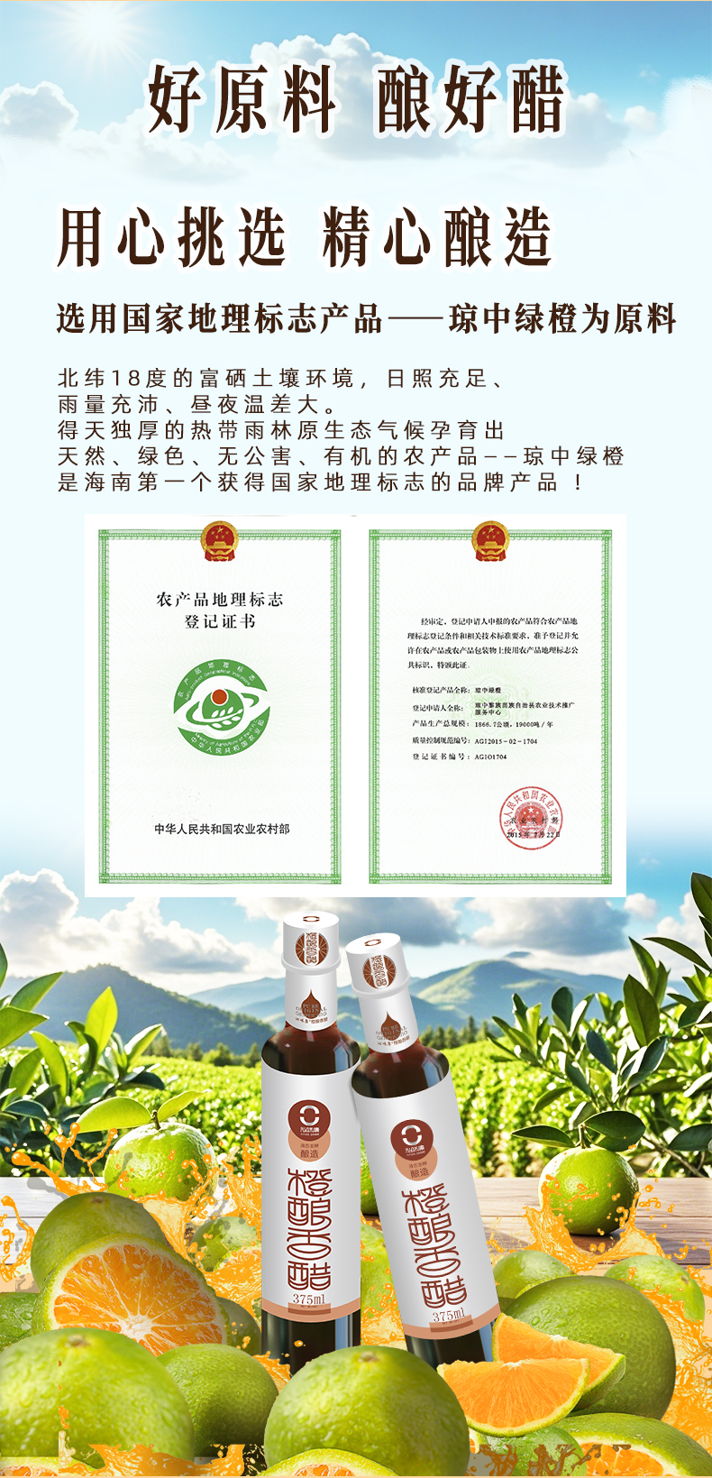 醋商务礼盒_03.jpg