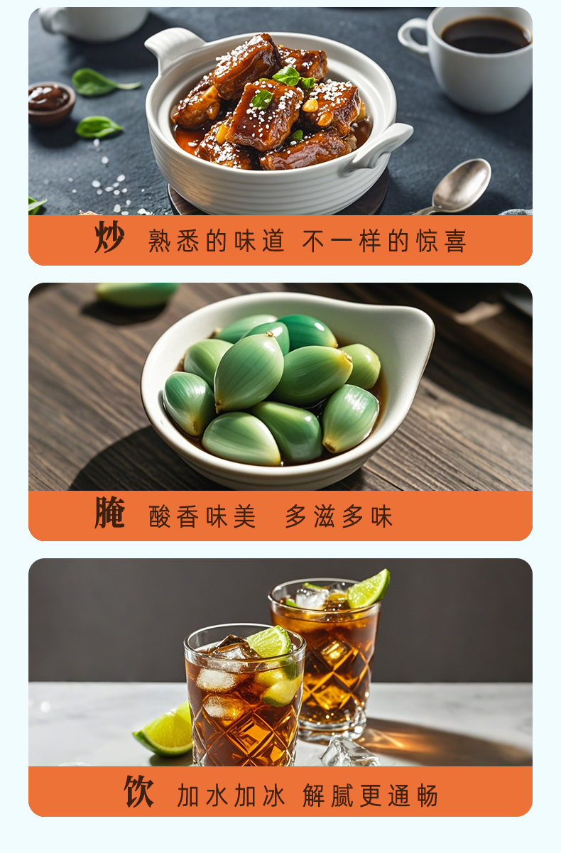 详情页醋500ml_06.jpg